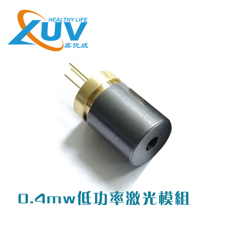 0.4mw低功率激光...