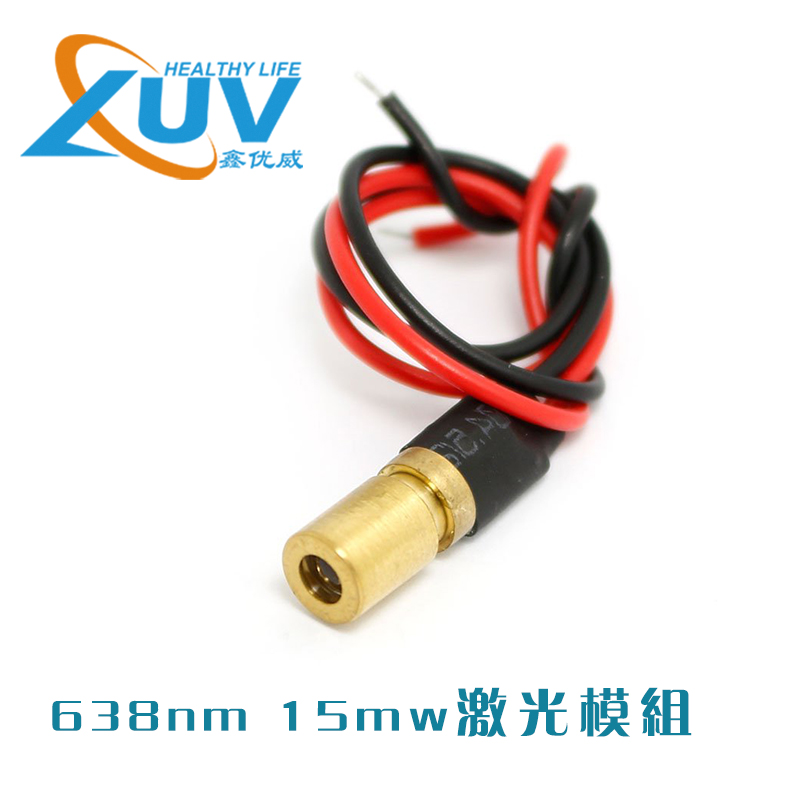 638nm 15mw...