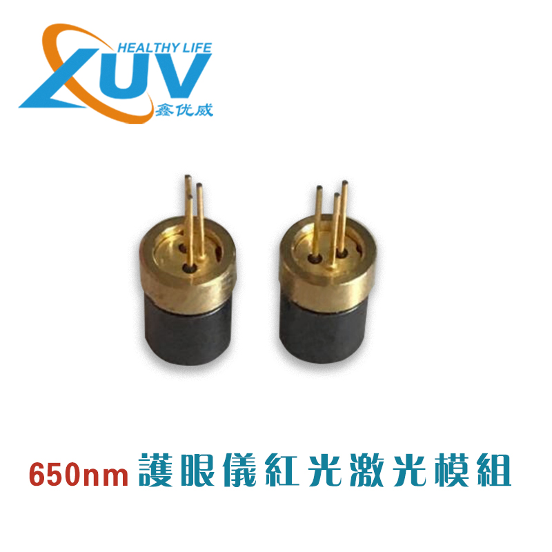 650nm 护眼仪红...