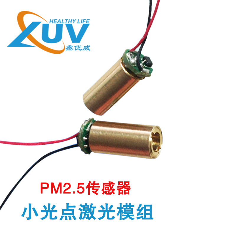 PM2.5传感器 小...