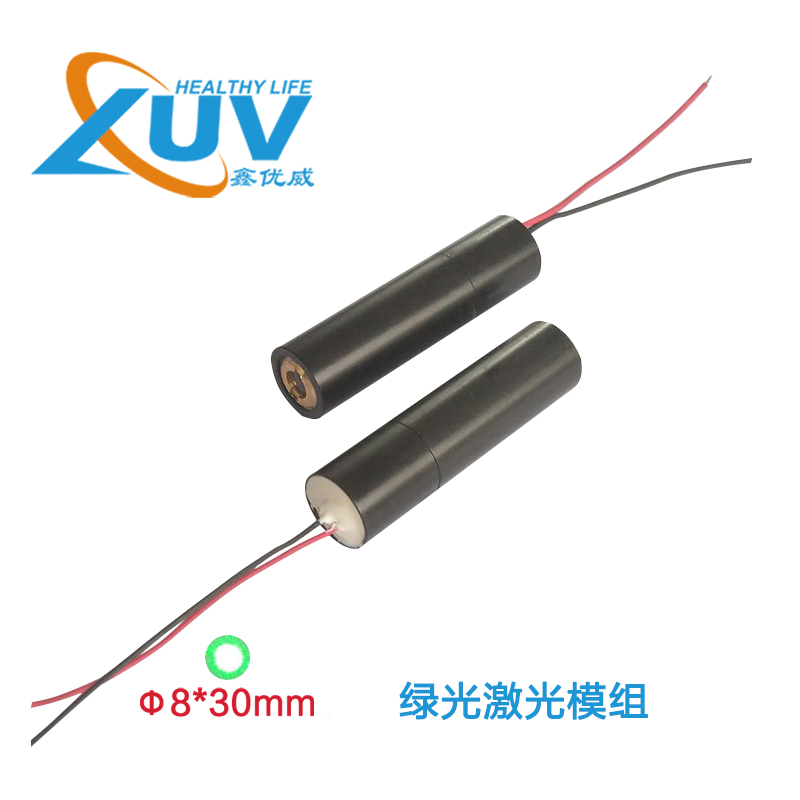 φ8*30mm 绿光...