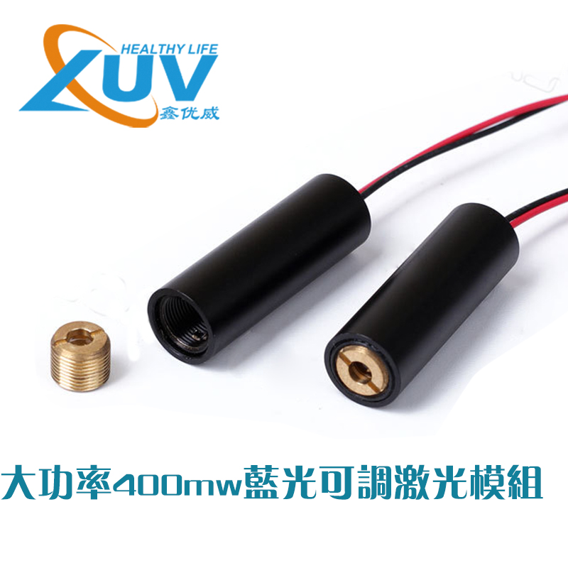大功率400mw蓝光...