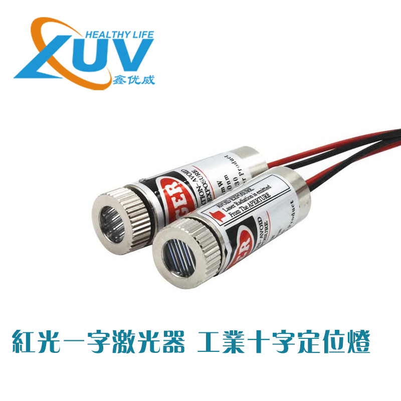 红光一字激光器 工业...