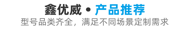 产品中心
