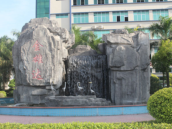 工厂外景